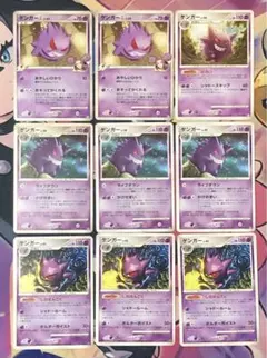 ポケモンカード　ゲンガー　まとめ売り