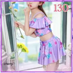 新品 キッズ 水着 130 紫 フラワー ビキニ かわいい ビーチ 海水浴