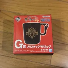 一番くじ　ワンピース　革命の炎