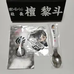 2026年最新】仮面ライダー はしスプーンセットの人気アイテム - メルカリ