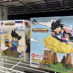 ドラゴンボール一番くじ　A賞　ラストワンセット