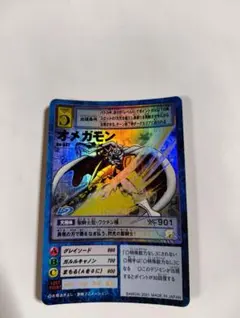 2026年最新】旧デジモンカード オメガモンの人気アイテム - メルカリ