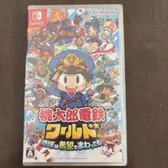 新品、未開封！！桃太郎電鉄ワールド 地球は希望でまわってる！