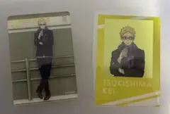 ハイキュー　はふはふ　ポップアップ　月島蛍　2点セット