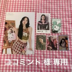 2026年最新】twice ミナ チェキの人気アイテム - メルカリ