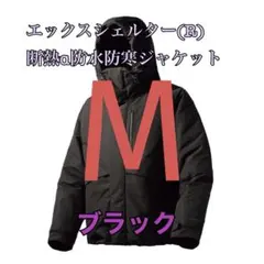 ワークマン　エックスシェルター断熱α防水防寒ジャケット　ブラックM