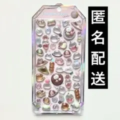 ボンボンドロップシール もちもちボンボン シマエナガ　シャーベット　正規品