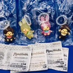 モンチッチ めじるしアクセサリー2 チムたん 4個セット　ガチャ