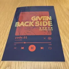 GIVEN BACK SIDE 01