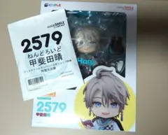 にじさんじ　甲斐田晴　ねんどろいど　未開封品 丸台座付き