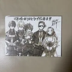 僕のヒーローアカデミア the movie-ユアネクスト-第4弾入場者特典