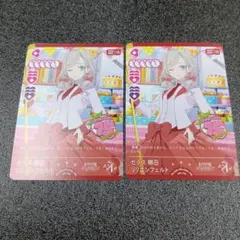 2026年最新】セラス 柳田 リリエンフェルト LLEの人気アイテム - メルカリ