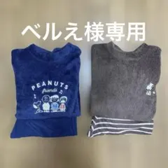 ユニクロ スヌーピーフリースパジャマ２枚セット 150 青&茶色