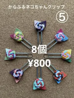 tamaちゃん様 リクエスト 2点 まとめ商品