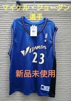 NIKEナイキ2001年ウィザーズJORDANバスケシャツL背番号23ジョーダン NIKEナイキ2001年ウィザーズJORDANバスケシャツL背番号23ジョーダン
