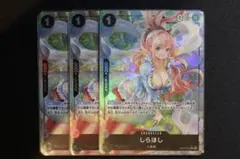 ワンピースカード　OP05-082 しらほし