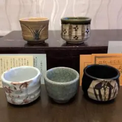 黄瀬戸　ぐい飲み　四方桟 桐箱付き　ぐい飲み　美濃焼　骨董品 美濃焼伝統工芸品協同組合 | 黄瀬戸ぐい呑 木箱