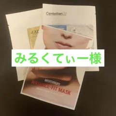 みるくてぃー様専用