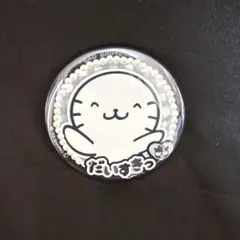サンリオ グッドはな丸 むにゅぐるみ 缶バッジのサムネイル