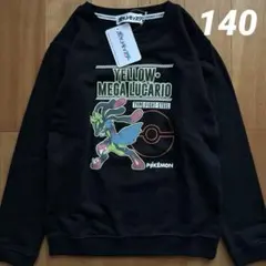 新品　ポケモン　メガルカリオ　ブラック　長袖　裏毛　トレーナー　140㎝
