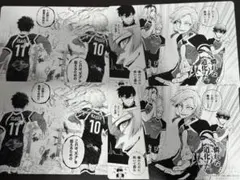 ブルーロック カイザー 潔 アニメイト特典 名場面カード 2種2セット