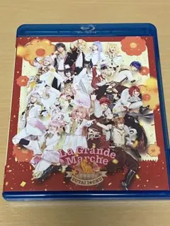 舞台 アイチュウ ～La Grande Marche～ Blu-ray