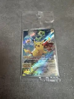 【新品未開封】ポケモンカード ピカチュウ みんなでぼうけん スカバイ