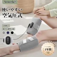 INPLUX フットマッサージャー リモコン付き - メルカリ