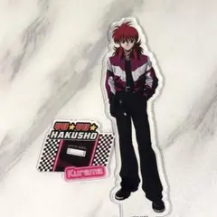 幽遊白書 レーシング プリンセスカフェ アクリルスタンド 蔵馬 アクスタ