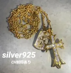 【ラスト1点】　タイニーチェーン　クロス　22k加工　【65cm調製可能‼️】 imgrc0103672689.jpg