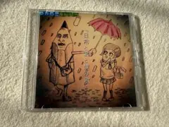 2026年最新】マカロニえんぴつ cd 廃盤の人気アイテム - メルカリ