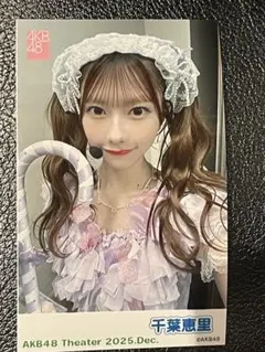 2025年最新】千葉恵里 生写真の人気アイテム - メルカリ