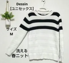Dessin【ユニセックス】さらりニットボーダーニットサイズMのサムネイル