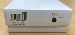 新品　機能性ベルト　コアエナジー　ビジネス・カジュアル用ブラック【お値引き不可】