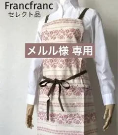 メルル様 リクエスト 2点 まとめ商品