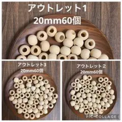 ユキＭ様 リクエスト 3点 まとめ商品