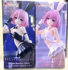 toloveる ダークネスBiCute Bunnies モモ・ベリア・デビルーク