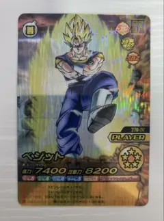 ドラゴンボール　W爆裂インパクト　禁レア　ベジット　270-Ⅳ