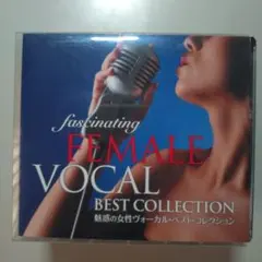 女性ジャズヴォーカル