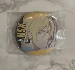 BANANAFISH アッシュ・リンクス 缶バッジ まとめ売り BANANA FISH - アッシュ・リンクス Ani-Art 第3弾 3WAY缶バッジ