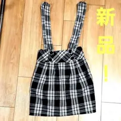 新品未使用　イング　INGNI　スカート　チェック柄　白黒