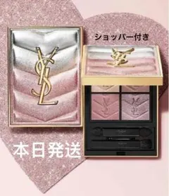新品　イヴサンローラン クチュール ミニ クラッチ アイシャドウパレット 126