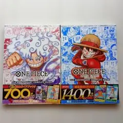 ONE PIECE カードゲーム 2nd 3rd 記念ガイドブック