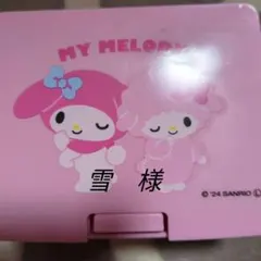 雪様