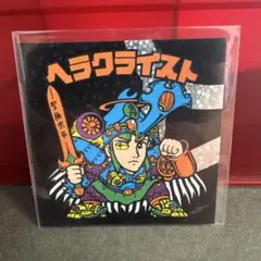 Item thumbnail for item 0c10d632-981a-4755-b854-12b3e1bf53a0