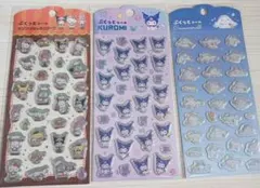 サンリオシール　3シートセット