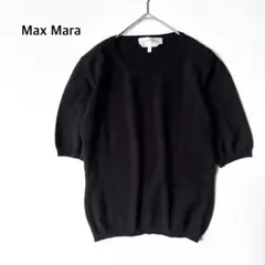 【最高級】Max Mara ヴァージンウール 半袖ニットセーター L イタリア製のサムネイル