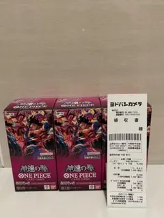 ワンピースカードゲーム 神速の拳 2BOX未開封 テ-プ付き