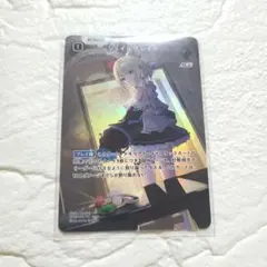 XrossStars ジェイルブレイク BP01-113 クロスタ