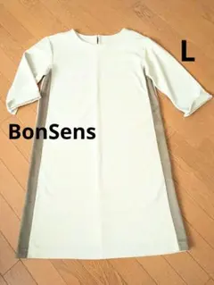 極美品BonSens サイドラインワンピース　ストレッチ